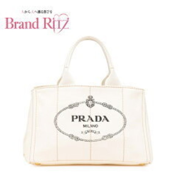 Prada White Canapa Tote White Bag Ivory Handbag Off - Picture 1 of 4